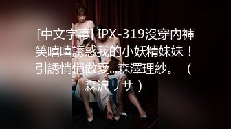 STP32385 大二極品顏值女神！放假下海收費房！外表甜美文靜，脫光光自摸，多毛騷逼扒開，近距離特寫 VIP0600