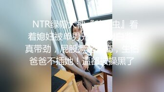  后入翘臀小妹妹，男友拉漂亮美骚女友一起3P，’这纹身可以哦‘，大屌插进去后入爽飞！