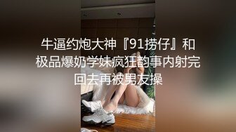 STP22330 国产TS系列绝美妖妖紫苑连体蜘蛛侠开裆诱惑直男啪啪到高潮失禁