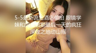 【新片速遞 】粗辫子妹子露脸椅子上掰穴道具自慰，丰满奶子胸型好看可人，超粉鲍鱼