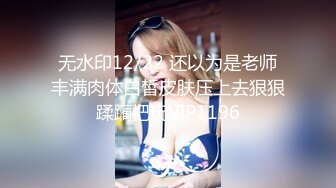 推特微博网红白富美S级性感女神【乐萌宝】大尺度诱惑私拍长腿美鲍各种花式紫薇满满撸点 (2)