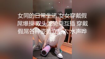 校花级小妹妹 站立后入Q弹蜜桃臀，小小年纪小骚穴就被捅成了哥哥大肉棒的形状！