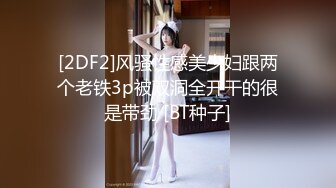 起点传媒 性视界传媒 XSJ052 卖茶美女被颜射