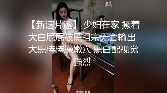 【新片速遞】 重磅推荐！大神在大学附近专门偷拍穿裙子女生大集合！各种丝袜美腿翘臀，各种清纯的学生妹子，青春洋溢的气息，梦回校园时代