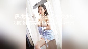  猥琐大叔酒店约炮D奶美少妇对粉嫩的美鲍鱼爱不释手一直舔