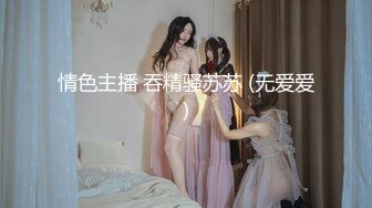  约炮大神深圳Arb高颜值情侣单女多飞淫荡乱操 竟然无套啪啪 高清私拍147P