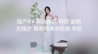 青涩学妹 上位骑乘术