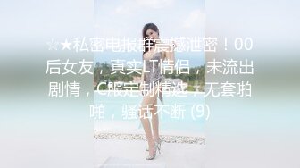 有色连续短剧《妈妈的年轻女闺蜜》 #国产2