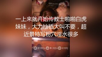  偷情女白领刺激绿帽打电话给老公 告诉老公在和同事加班 穿着衣服就被操了