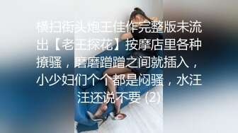 非常有韵味的萧山保险女业务员-富二代-户外-气质