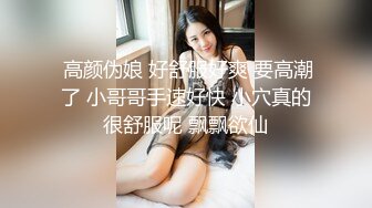 STP24193 02年却非常淫荡小骚货 先来一段脱衣舞  黄瓜香蕉轮番舔  开档黑丝振动棒猛插 奶子上滴蜡花样多 表情淫荡很想要 VIP2209