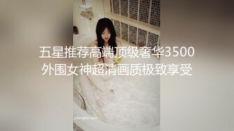 【纯情美少女】G奶御姐~!巨乳翘臀~丝袜美腿~无套爆操内射 表情相当淫荡[2.46G/MP4/05:00:00]