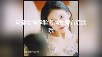 一代炮王，疯狂的做爱机器，【山鸡岁月】，你要不包养我吧，小少妇以为拿到了长期饭票，今夜伺候的格外卖力 (1)