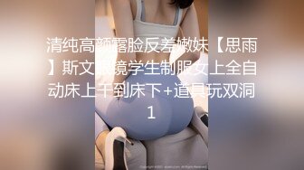 老婆和妹妹一起搞3p