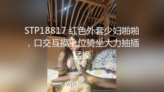 邪恶二人组下药迷翻美女同事各种姿势玩弄她的大肥鲍