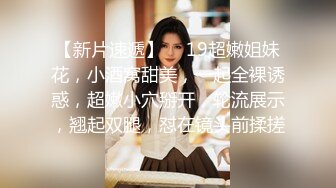 2024年11月最新，【湖南郭富城】，酒店开房，看老婆约炮，被打桩机干趴了，绿帽男亲自拍摄记录，好刺激