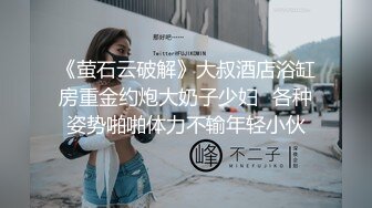  熟女大姐吃鸡舔菊花 撅着屁屁被无套操屁眼 大奶子 鲍鱼肥厚