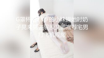 烟酒专柜的老板娘终于让我拍到了你的小骚B