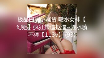 白皙少女对白清晰，高潮来了啥都叫-大神-深喉