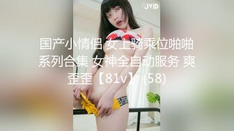 P站大神 Black and white pantyhose 超美的女友黑白丝 诱惑