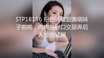 平头男微信3200元约啪短发气质外围女