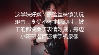 片尾露脸激情