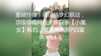 真实换妻交流群约啪 寂寞人妻单独约年轻小伙，感情到位竟然直接内射