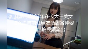 学士服 超级反差极品身材学姐女神『小D姐姐』学校图书馆 厕所 舞蹈室偷偷紫薇潮喷 肛塞 炮击齐上 爽到浑身颤抖 上 (1)