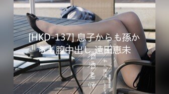 STP20264 高颜值美少女没钱交房租只能色诱房东用娇美胴体抵押，透明的情趣睡衣若隐若现 把房东迷得神魂颠倒