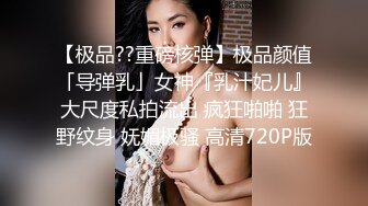 超颜值极品颜值巅峰唯美女神〖狐不妖〗性感女神黑丝美腿暴力后入翘臀，满嘴淫语呻吟不断 毫不吝惜地蹂躏起骚逼