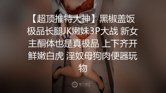 喜歡做愛的24歲餐饮业工作反差小姐姐拥有美型水滴C終杯大方不害羞全程無套內射