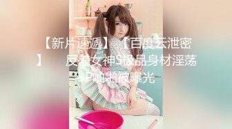 【新片速遞】  漂亮小女友 舒服吗 舒服 比刚才硬 小肚子都供起来了 啊啊 又来了 妹子上位冲刺 表情骚 小贫乳