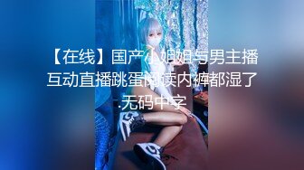 麻豆传媒&amp;AV帝王 DW002 洽談業務時讓每個男人都想要 RONA