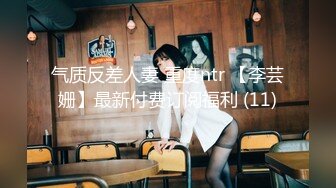 杏吧&amp;星空无限传媒联合出品学生的报恩 调阴打打洞王老师-千凌