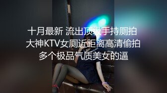 麻豆传媒 MD0150-3 疫情下的背德假期 父女篇 艾秋