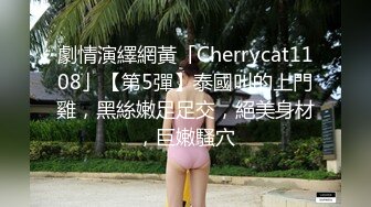 校園學生妹，播音美女主持人和男友啪啪視圖流出，臺上多正經，臺下就多臊14P+5V