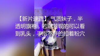 高颜值长相甜美大奶美女浴室洗澡自摸诱惑，性感黑色网袜揉搓奶子湿身掰穴特写