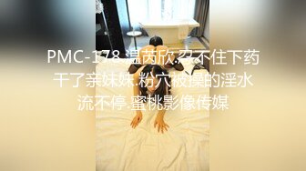 天农水文系激情自拍