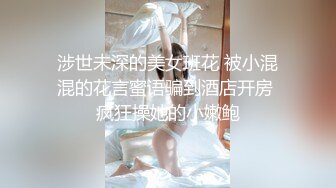 金三角猎艳约了个苗条大奶妹子啪啪，舔弄上位骑乘抽插后入大力猛操