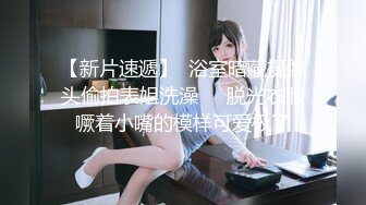 大学生母狗挨操3