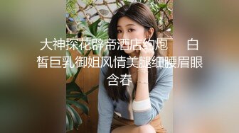 麻豆传媒-性感在线女何官 满足客户所有淫欲需求 美乳女神仙儿媛