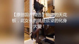 校花女神回归~【柒玖】网红颜值绝美蜜桃臀~粉穴晶莹道具自淫~【100v】 (82)