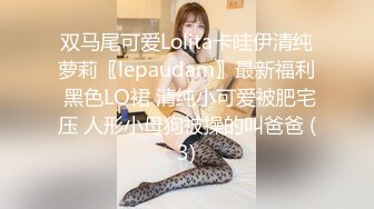 【AI换脸视频】李一桐 性感巨乳诱惑激情性爱中出