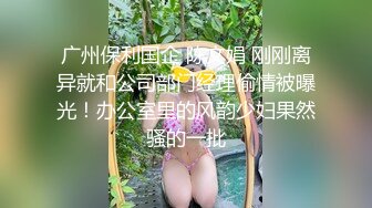 【新片速遞】 ⭐【快手福利】大奶黑丝熟女【蓝玫瑰】定制黄瓜野外自慰 