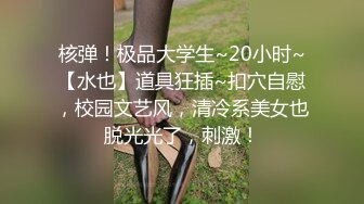 黑客监控破解 不知道这少妇用的是什么神器