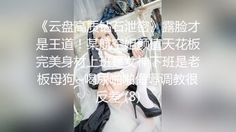 攝淫師旅拍女大生被拔套顏射