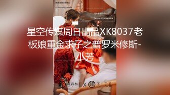 肉肉女神天花板【深夜霖妮】声音超甜，逼好粉，喷水，奶子大，极品骚货 (2)