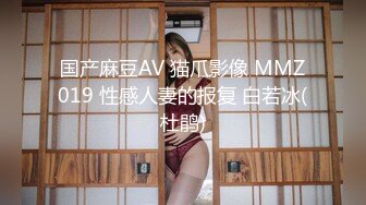 MPG-0113老婆不可告人的黑料