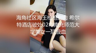 精液从我下面的小洞里射了出来