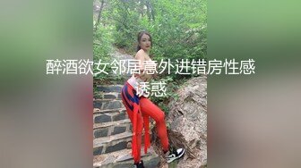 白丝jK女仆爆乳自慰喷水流白浆